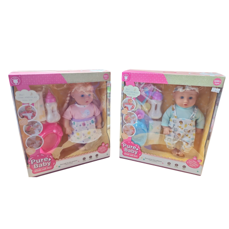 لعبة بيبي مع ببرونة و حفاضة و مستلزمات